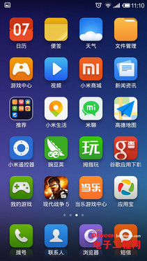 С��4/һ���ֻ��ռ�PK�����������ѻ�����MX4��������MX4�ع⣩