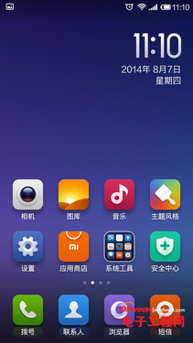 С��4/һ���ֻ��ռ�PK�����������ѻ�����MX4��������MX4�ع⣩