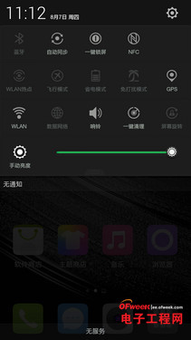 С��4/һ���ֻ��ռ�PK�����������ѻ�����MX4��������MX4�ع⣩