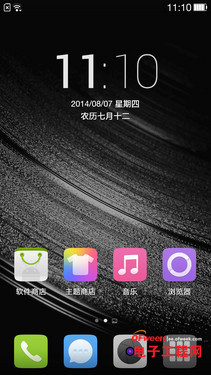 С��4/һ���ֻ��ռ�PK�����������ѻ�����MX4��������MX4�ع⣩