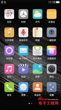 С��4/һ���ֻ��ռ�PK�����������ѻ�����MX4��������MX4�ع⣩