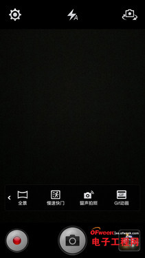 С��4/һ���ֻ��ռ�PK�����������ѻ�����MX4��������MX4�ع⣩