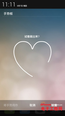 С��4/һ���ֻ��ռ�PK�����������ѻ�����MX4��������MX4�ع⣩