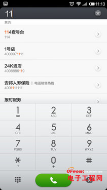 С��4/һ���ֻ��ռ�PK�����������ѻ�����MX4��������MX4�ع⣩