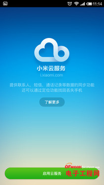 С��4/һ���ֻ��ռ�PK�����������ѻ�����MX4��������MX4�ع⣩