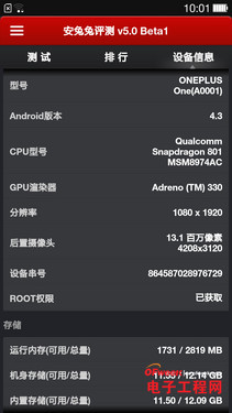 С��4/һ���ֻ��ռ�PK�����������ѻ�����MX4��������MX4�ع⣩