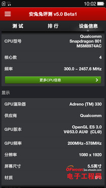 С��4/һ���ֻ��ռ�PK�����������ѻ�����MX4��������MX4�ع⣩