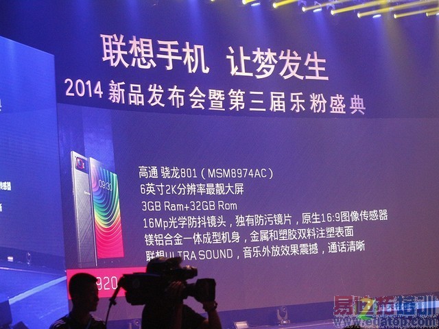 ������ǹ��� �Ʊ�Hebeŷ�����һ�� ����K920������عˣ�ͼ��