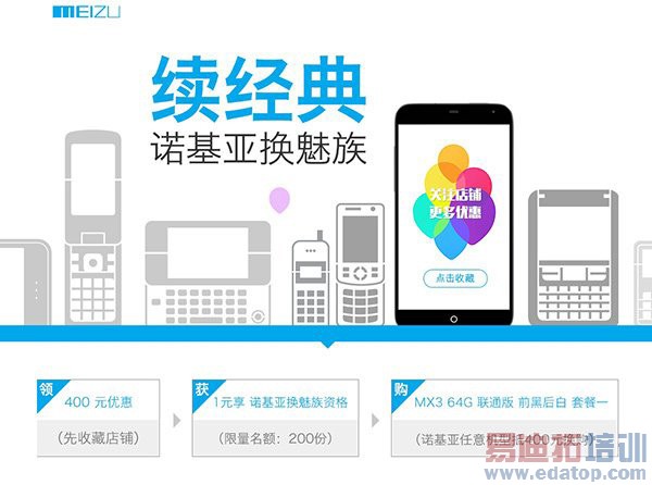 �����ܷ�������ҫ��սС��4����������MX4��Ϣ���ܣ�