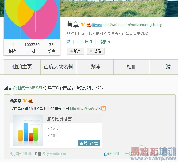 �̵�����MX4��ٴ��ţ�9��2998ӲսС��