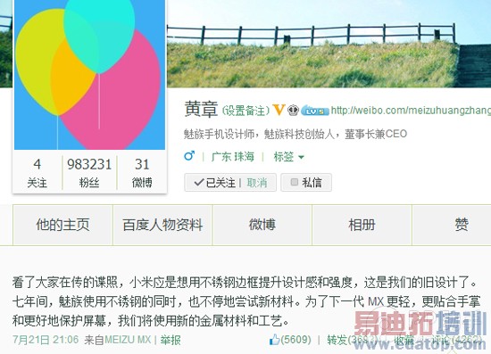 �̵�����MX4��ٴ��ţ�9��2998ӲսС��