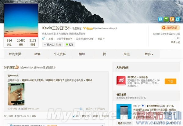 �̵�����MX4��ٴ��ţ�9��2998ӲսС��