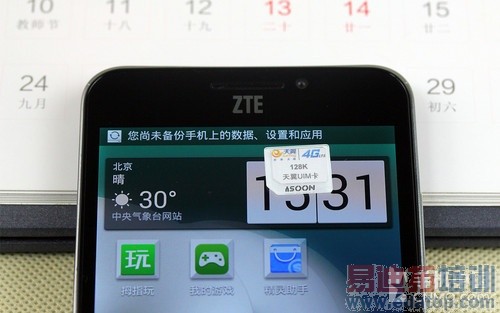 �������PKС��4��˭��վ��