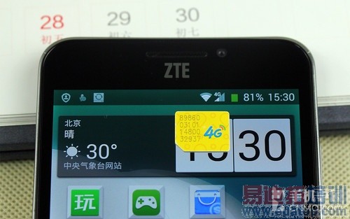 �������PKС��4��˭��վ��