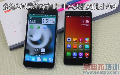 �������PKС��4��˭��վ��