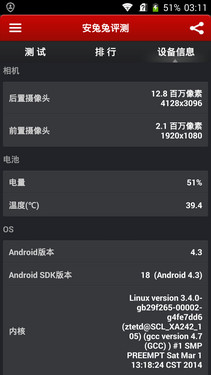 �������PKС��4��˭��վ��