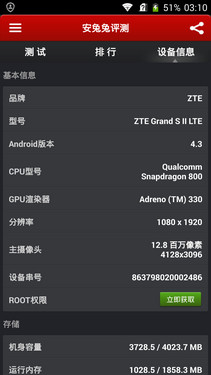 �������PKС��4��˭��վ��