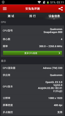 �������PKС��4��˭��վ��