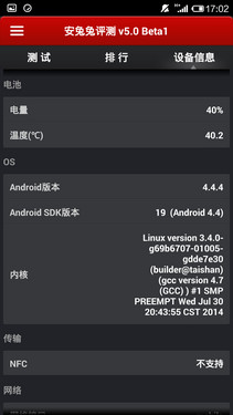 �������PKС��4��˭��վ��