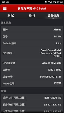 �������PKС��4��˭��վ��