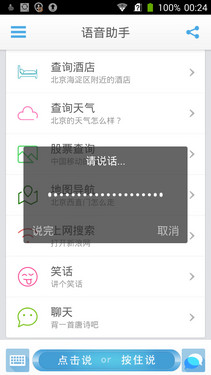 �������PKС��4��˭��վ��