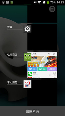 �������PKС��4��˭��վ��