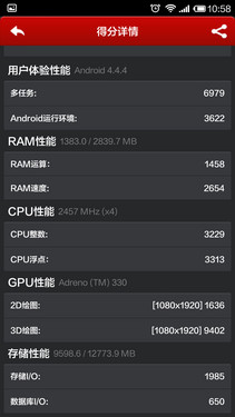 �������PKС��4��˭��վ��