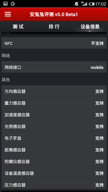 �������PKС��4��˭��վ��