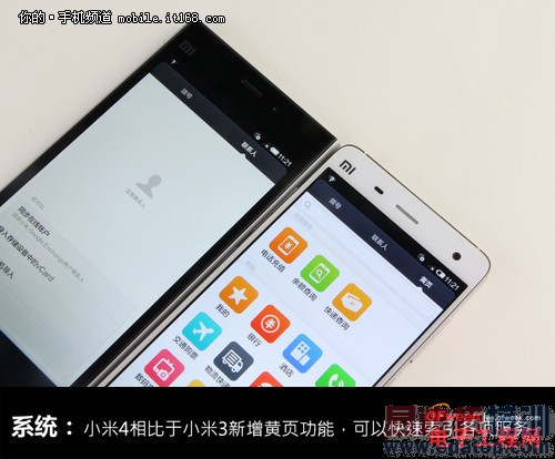 С��3/С��4�Ա����⣺����̨ͬ ��ɱ����MX4��������MX4�ع⣩