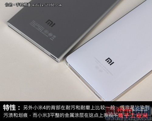 С��3/С��4�Ա����⣺����̨ͬ ��ɱ����MX4��������MX4�ع⣩