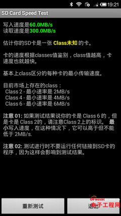 С��3/С��4�Ա����⣺����̨ͬ ��ɱ����MX4��������MX4�ع⣩