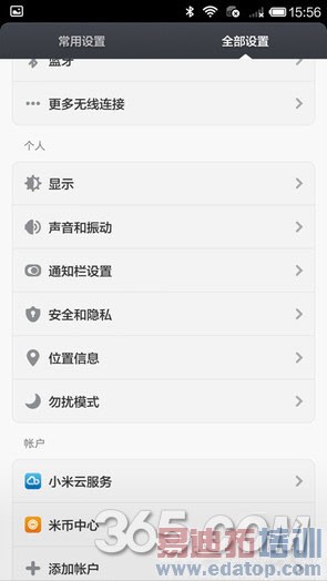 ��ս�����������ߣ�С��4��vivo xshot�Ա����⣨��ͼ��