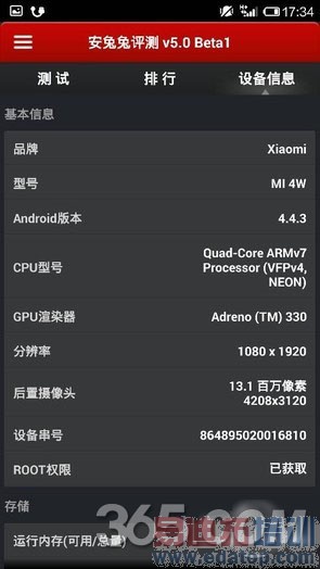 ��ս�����������ߣ�С��4��vivo xshot�Ա����⣨��ͼ��