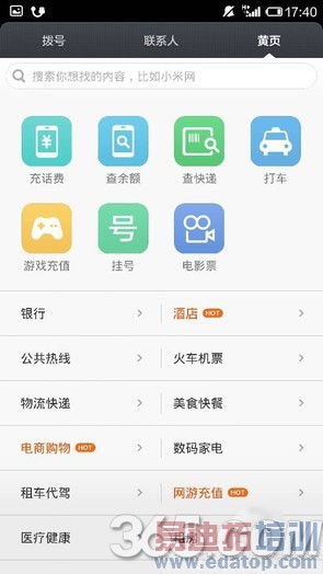 ��ս�����������ߣ�С��4��vivo xshot�Ա����⣨��ͼ��