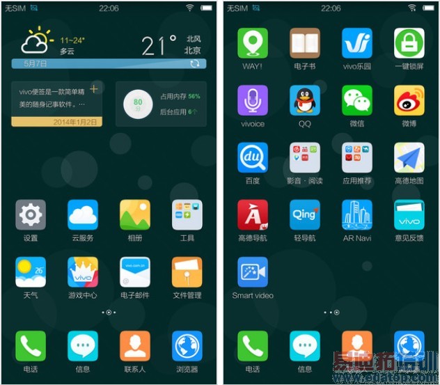 ��ս�����������ߣ�С��4��vivo xshot�Ա����⣨��ͼ��