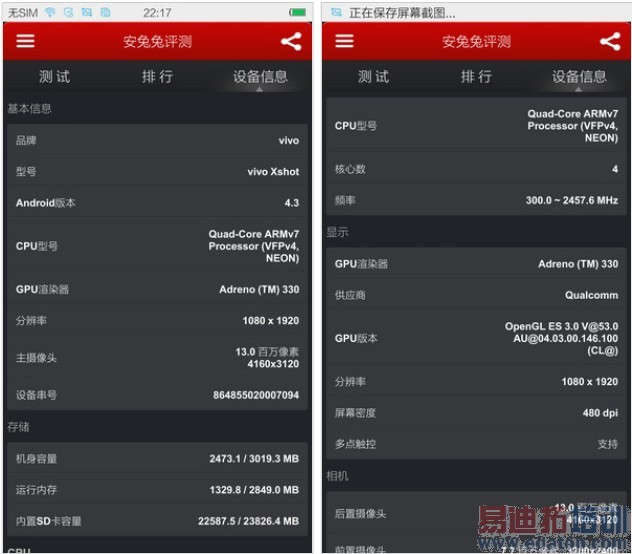 ��ս�����������ߣ�С��4��vivo xshot�Ա����⣨��ͼ��