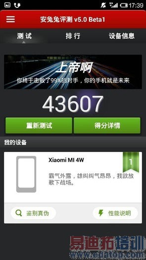 ��ս�����������ߣ�С��4��vivo xshot�Ա����⣨��ͼ��