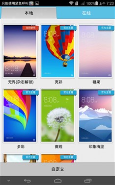 ��Ϊ��ҫ������X1���⣺��˼910��������920��ͼ��