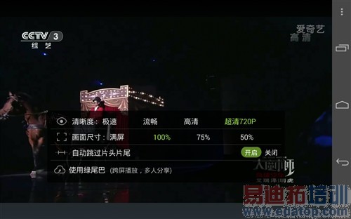 ��Ϊ��ҫ������X1���⣺��˼910��������920��ͼ��