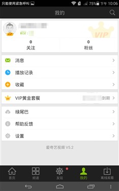 ��Ϊ��ҫ������X1���⣺��˼910��������920��ͼ��