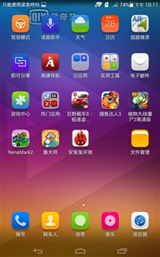 ��Ϊ��ҫ������X1���⣺��˼910��������920��ͼ��