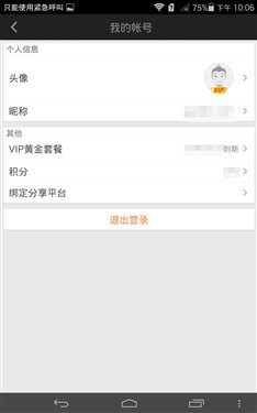 ��Ϊ��ҫ������X1���⣺��˼910��������920��ͼ��