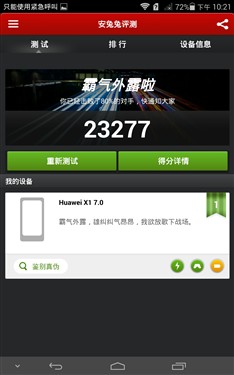 ��Ϊ��ҫ������X1���⣺��˼910��������920��ͼ��