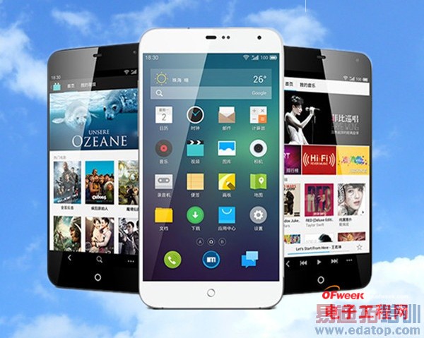 ����MX4/iPhone6�����ع���ܣ�9��Χ��С��4