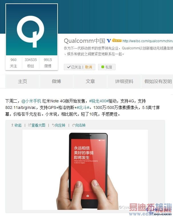 ����û��ô�򵥣�4G�����Noteϸ�ڱ��ϣ�ͼ��