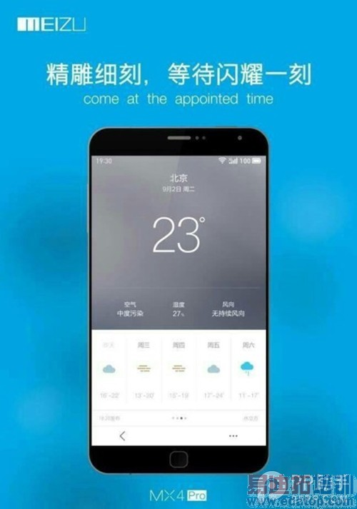 �̵�����MX4��ٴ��ţ�9��2998ӲսС��