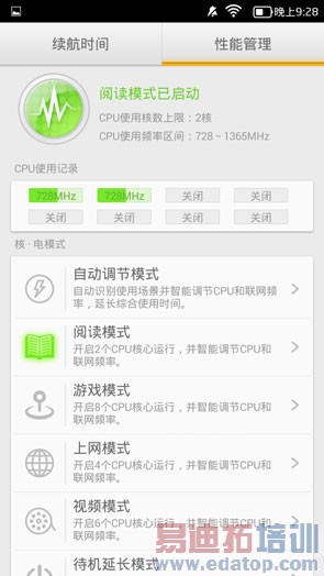 С��4S/nubia Z7���Σ����·������»��̵㣨ͼ��