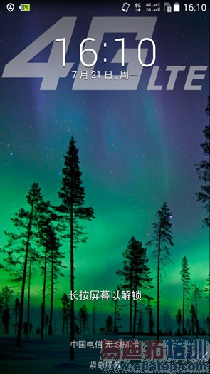 С��4S/nubia Z7���Σ����·������»��̵㣨ͼ��