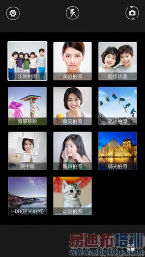 С��4S/nubia Z7���Σ����·������»��̵㣨ͼ��