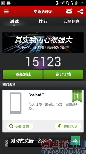 С��4S/nubia Z7���Σ����·������»��̵㣨ͼ��